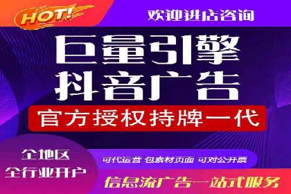 快速开户，网络推广的捷径：多行业案例分享