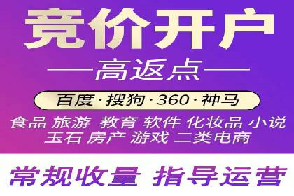 案例分享：百度信息流开户成功经验